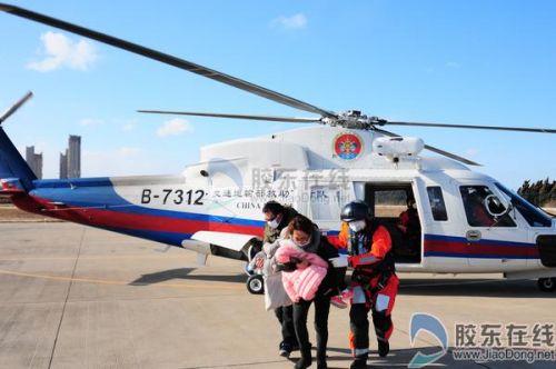 2歲兒童被乙肝攜帶者注射器扎傷 北海第一救助飛行隊飛速出動
