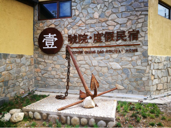 QQ截圖20170802180932.png
