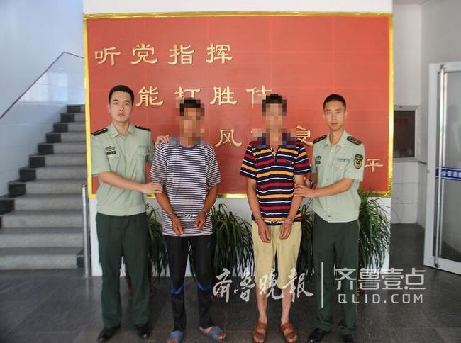 贊! 煙臺南隍城邊防派出所兩小時破獲一起入室盜竊案