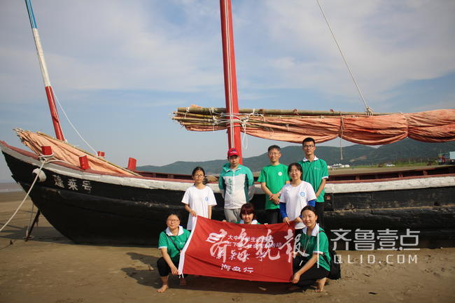 漁民號子失傳？魯大團隊4年“海島行”留住祖輩歌謠