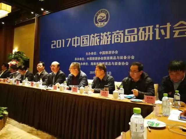 微信圖片_20171220165521.jpg