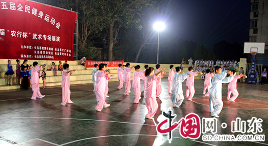 農行煙臺長島縣支行：熱心公益 倡導全民健身（圖）