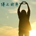 單大海分享了--長島漁家樂哪家好?