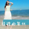 戴立忍分享了--長島漁家樂哪家好?