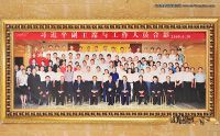 3漁家主人跟習主席合影
