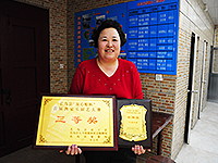 福源漁家樂