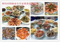 24漁家飯菜