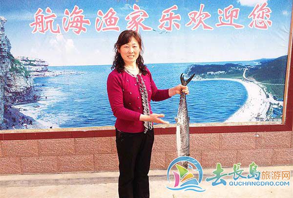 航海漁家樂