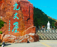 老鐵漁家樂