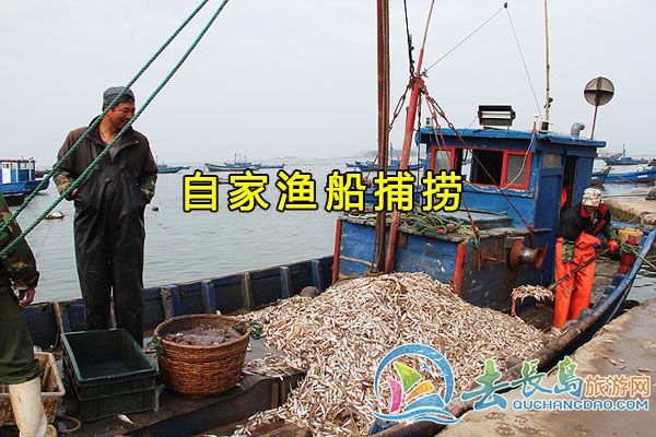小武漁家樂