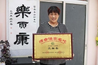 上達漁家樂