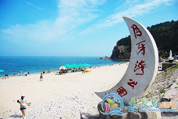 月牙灣劉園漁家