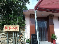 QQ圖片20140929175529